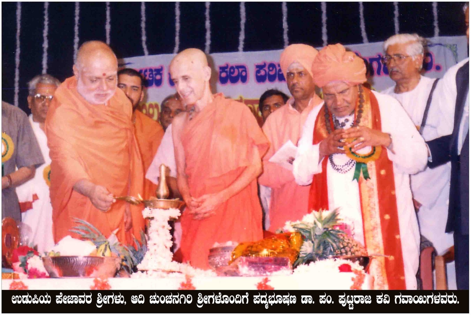 ಭಾವಚಿತ್ರ #89