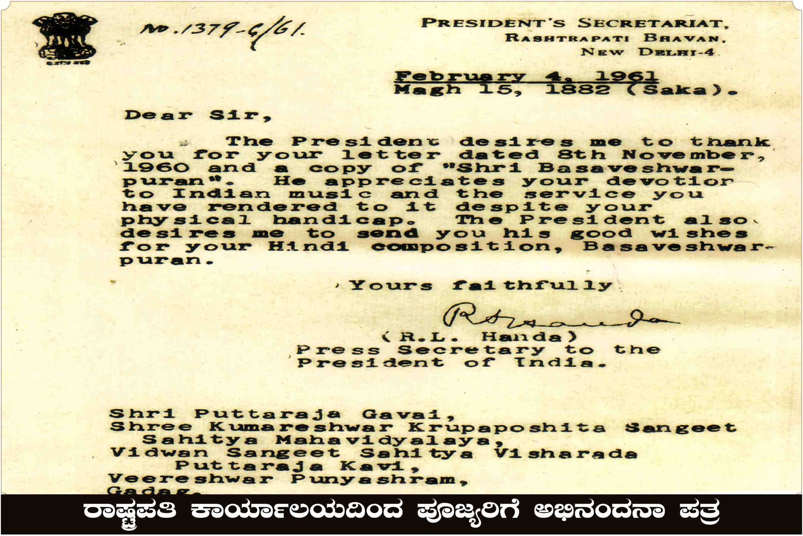 ಭಾವಚಿತ್ರ #92