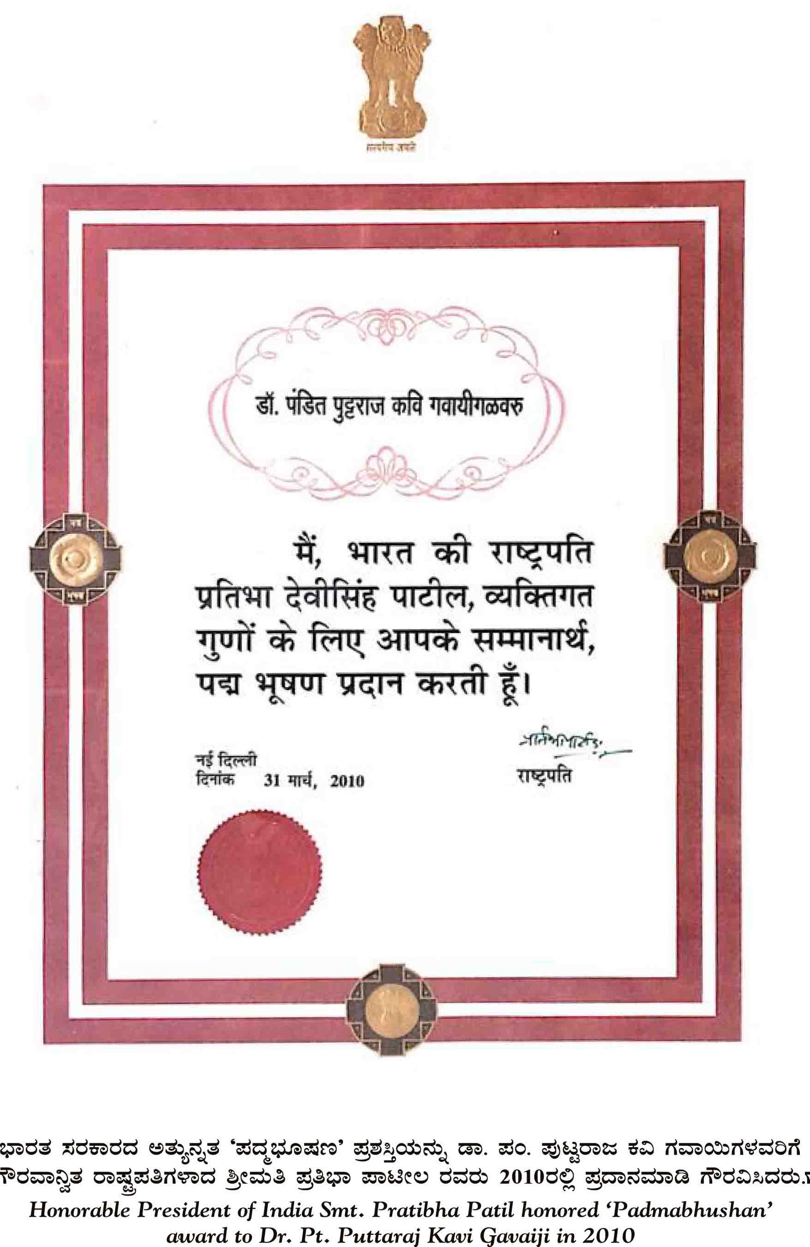 ಭಾವಚಿತ್ರ #93